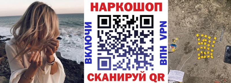 Какие есть наркотики Ладушкин A PVP  Мефедрон  ГАШИШ  Бошки Шишки  АМФ  КОКАИН 
