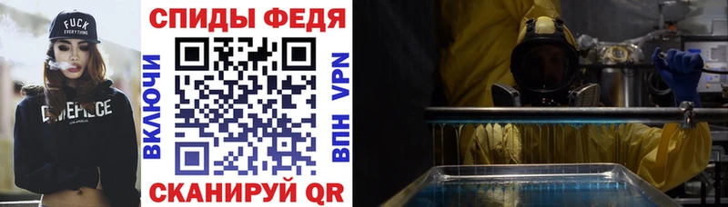 Амфетамин 98% Ладушкин