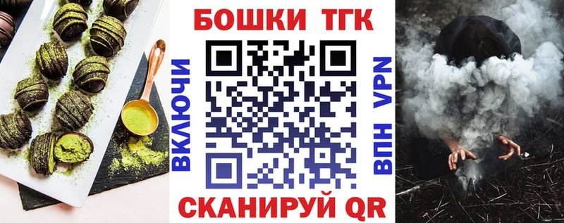 Печенье с ТГК конопля  Ладушкин 