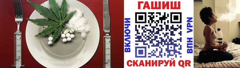 Еда ТГК марихуана Ладушкин