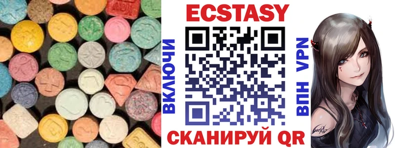 Экстази ешки  где можно купить наркотик  Ладушкин 