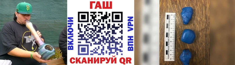 ГАШИШ ice o lator  закладка  Ладушкин 