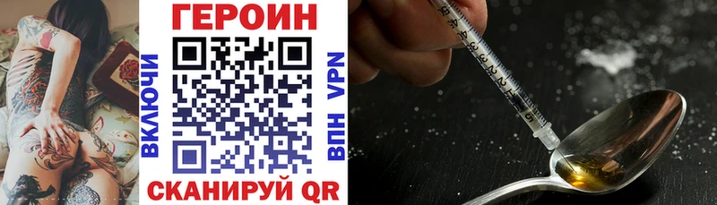 ГЕРОИН хмурый  площадка Telegram  Ладушкин 
