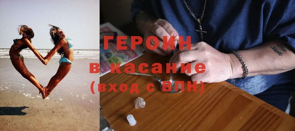 трава Балахна