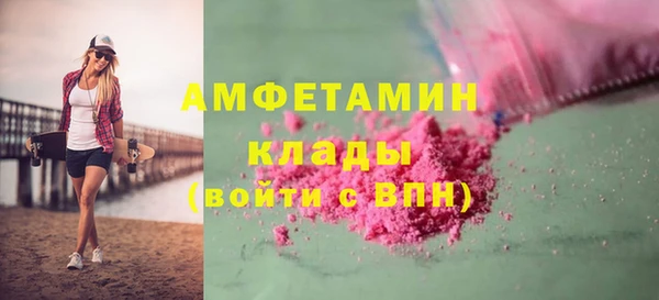трава Балахна