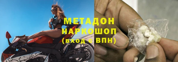 герыч Баксан