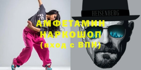 герыч Баксан