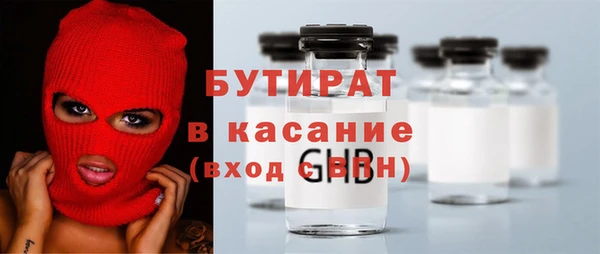 трава Балахна