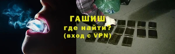 герыч Баксан