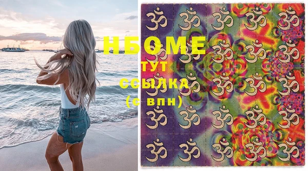 трава Балахна