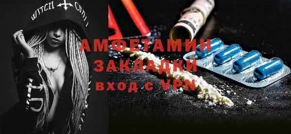 COCAINE Снежногорск