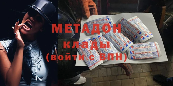герыч Баксан