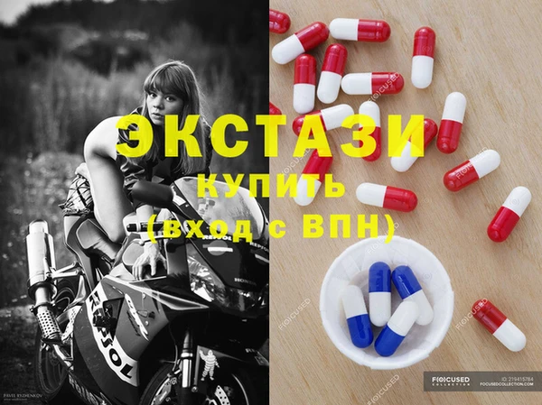 трава Балахна