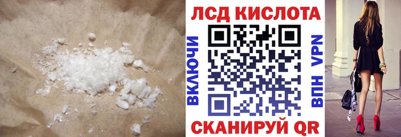 darknet телеграм Ладушкин ЛСД экстази ecstasy