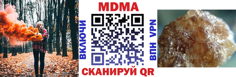 где можно купить наркотик  Ладушкин  mega ONION  МДМА VHQ 