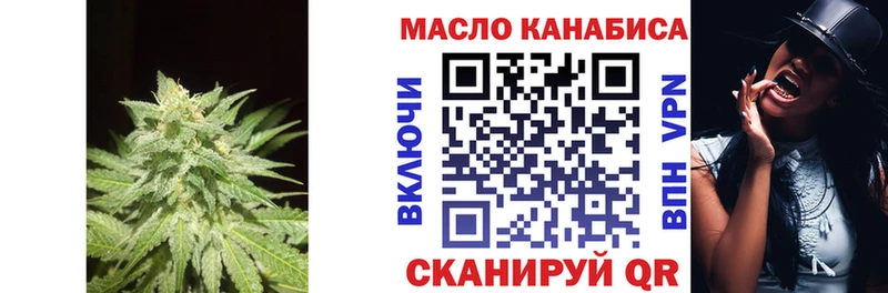 Дистиллят ТГК гашишное масло  KRAKEN ссылка  Ладушкин 